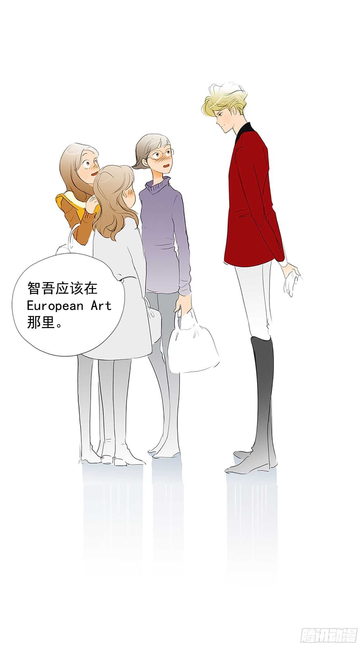 番外2-当你对星星许愿2(1/2)-第69话