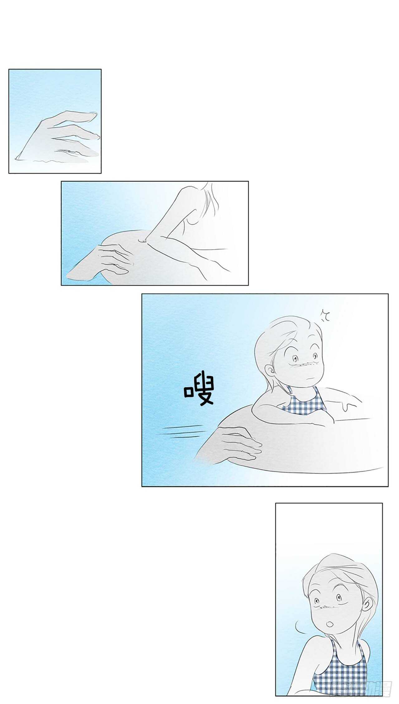 番外2-当你对星星许愿2(1/2)-第69话