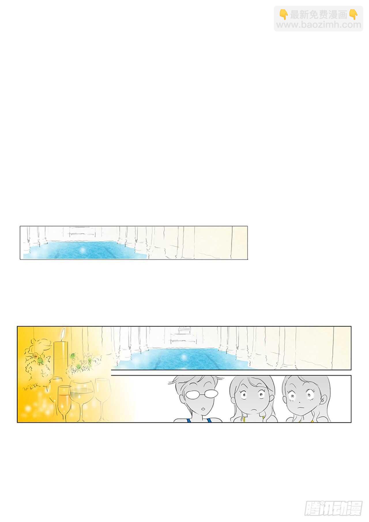 番外2-当你对星星许愿2(1/2)-第69话