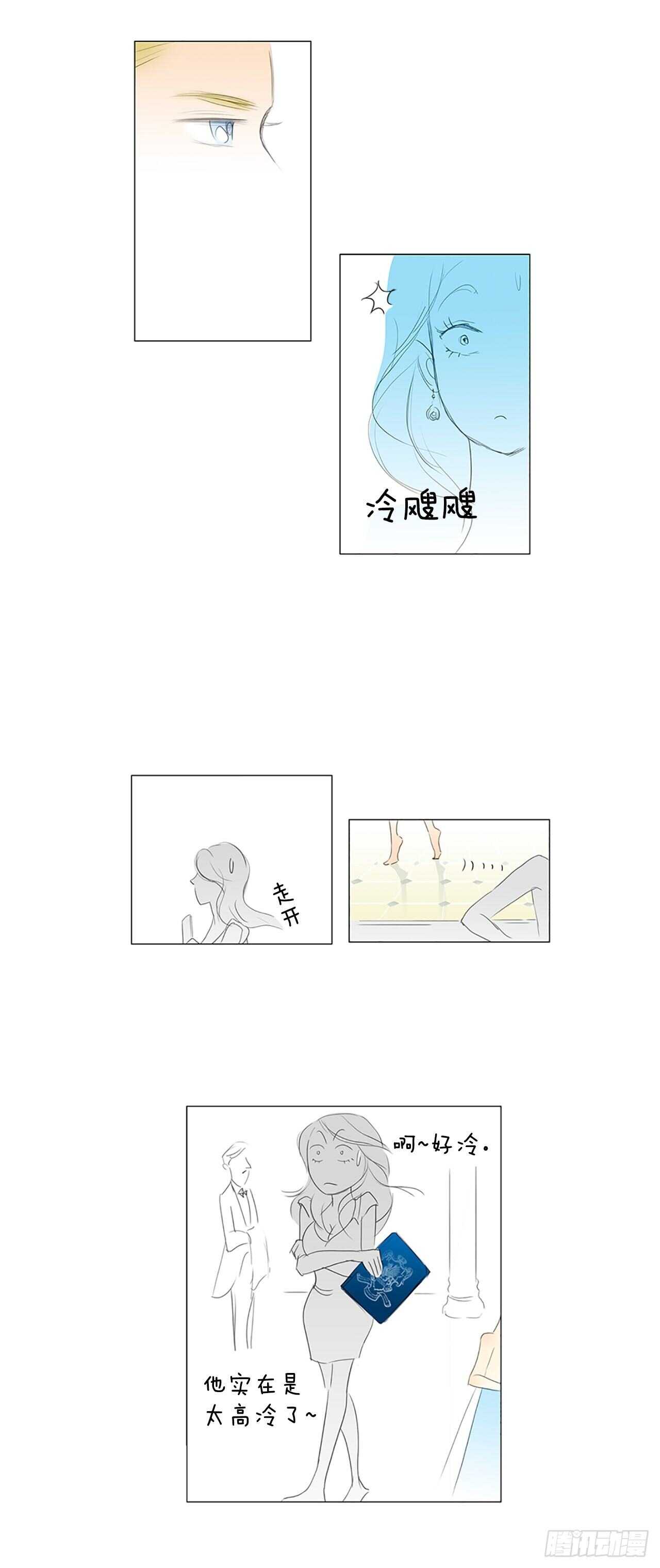 番外2-当你对星星许愿2(1/2)-第69话