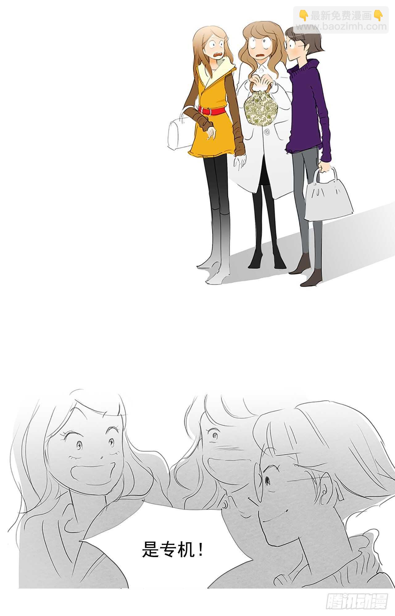 番外2-当你对星星许愿2(1/2)-第69话