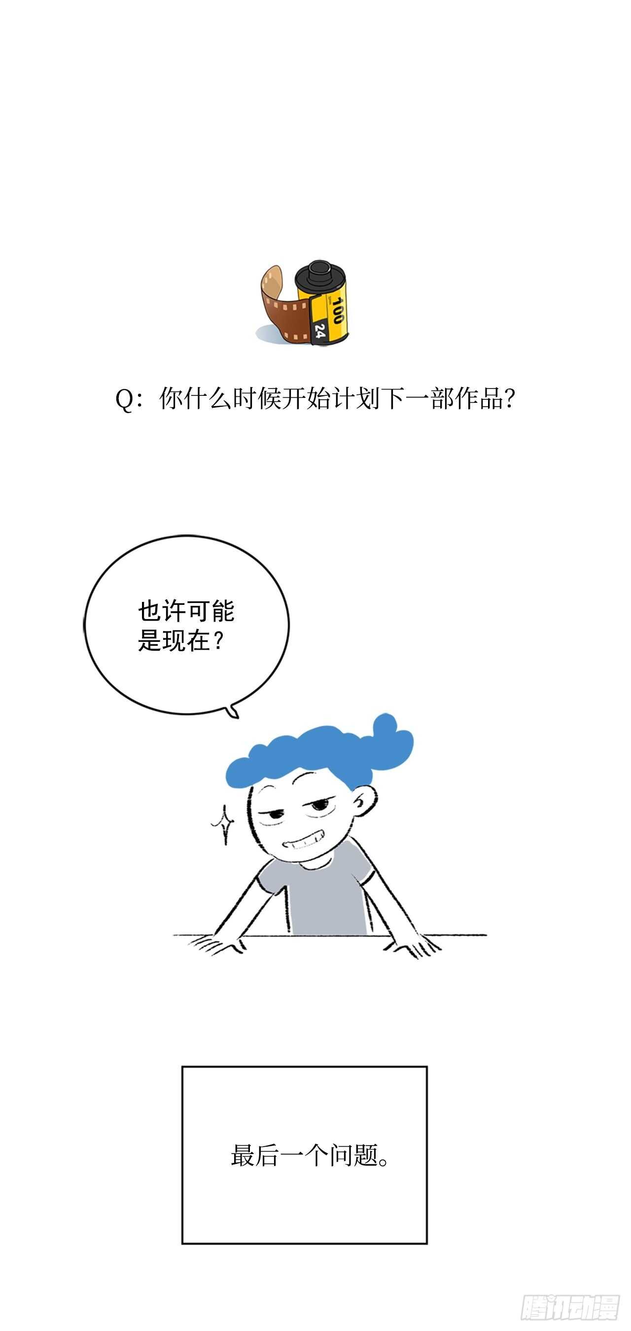 歐洲一百天 - QnA - 4