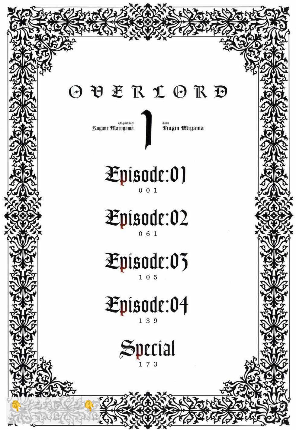 OVERLORD - 第1卷(1/4) - 6