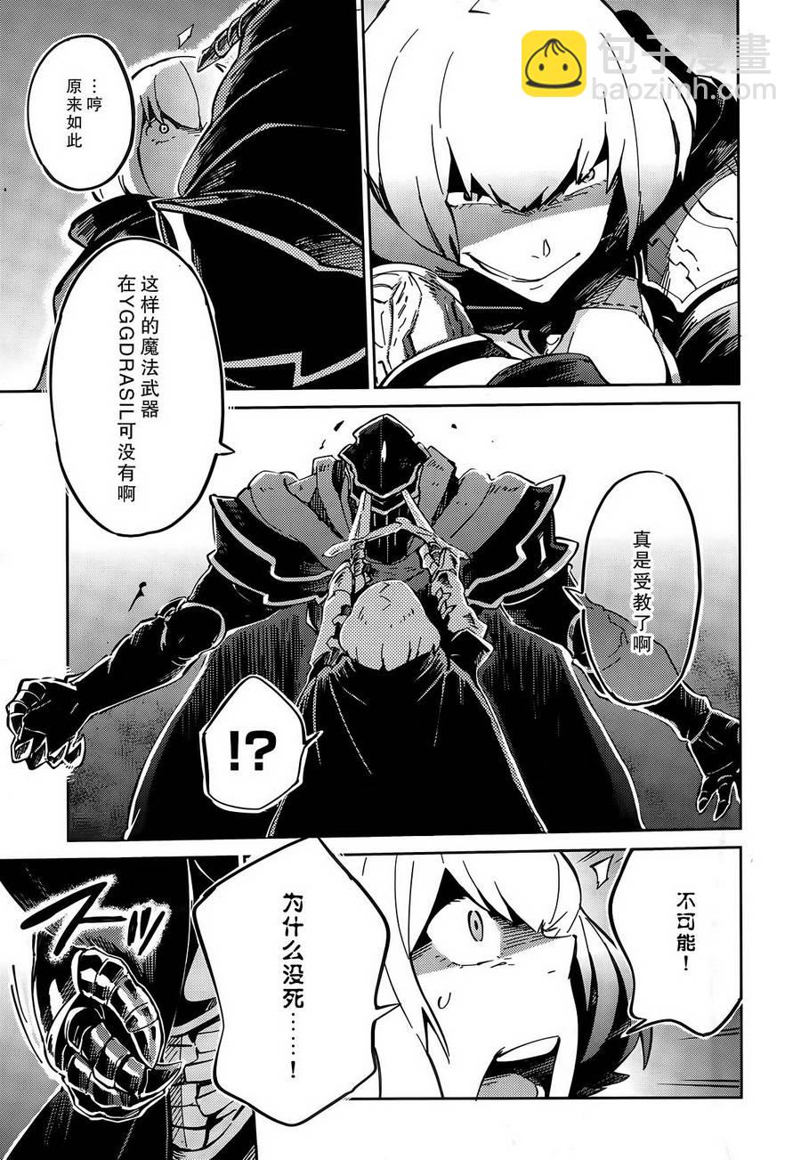 OVERLORD - 第9話 - 6