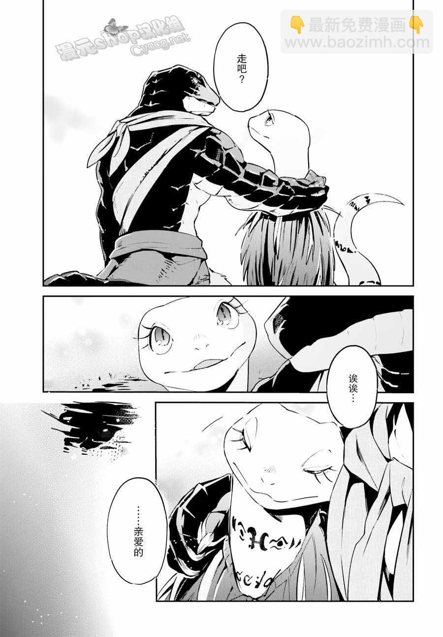 OVERLORD - 第21話 - 2