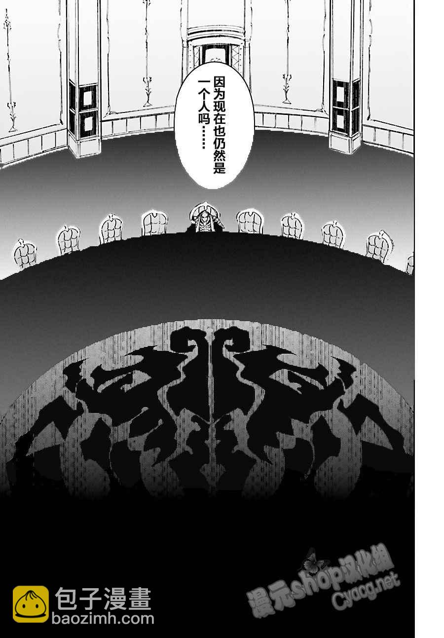 OVERLORD - 第31話 - 5