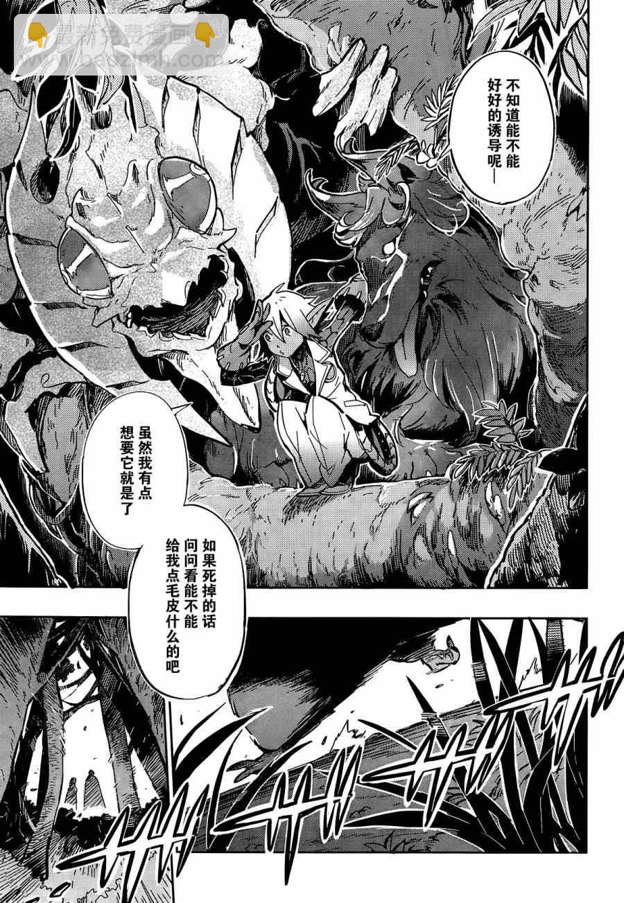 OVERLORD - 第6話 - 4