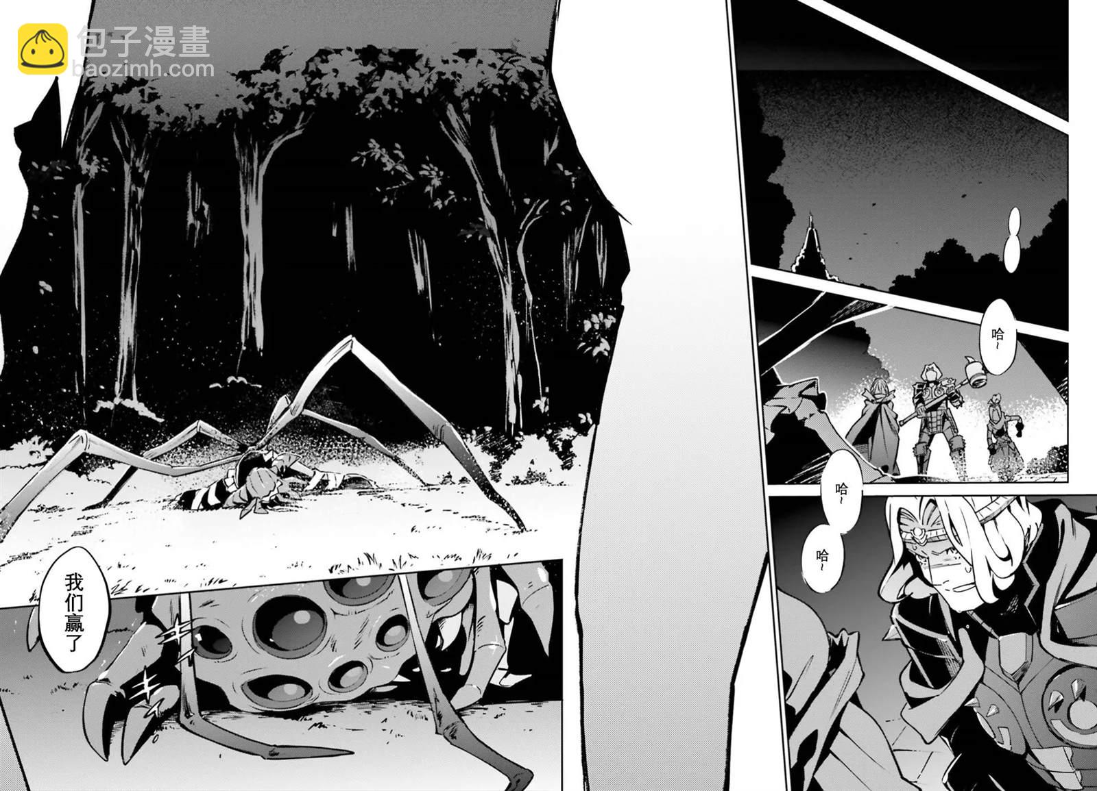 OVERLORD - 第46話 - 2