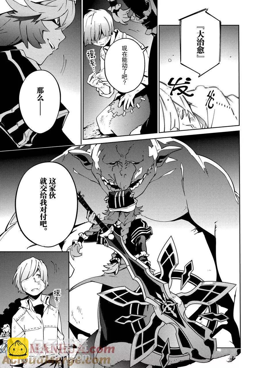 OVERLORD - 第60話 - 6