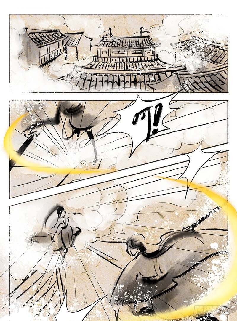 01 这是一场新的侠义风云-第1话