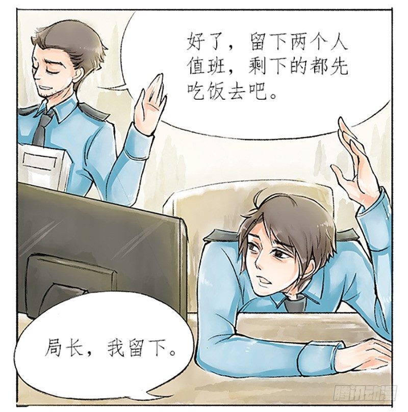 01 这是一场新的侠义风云-第1话