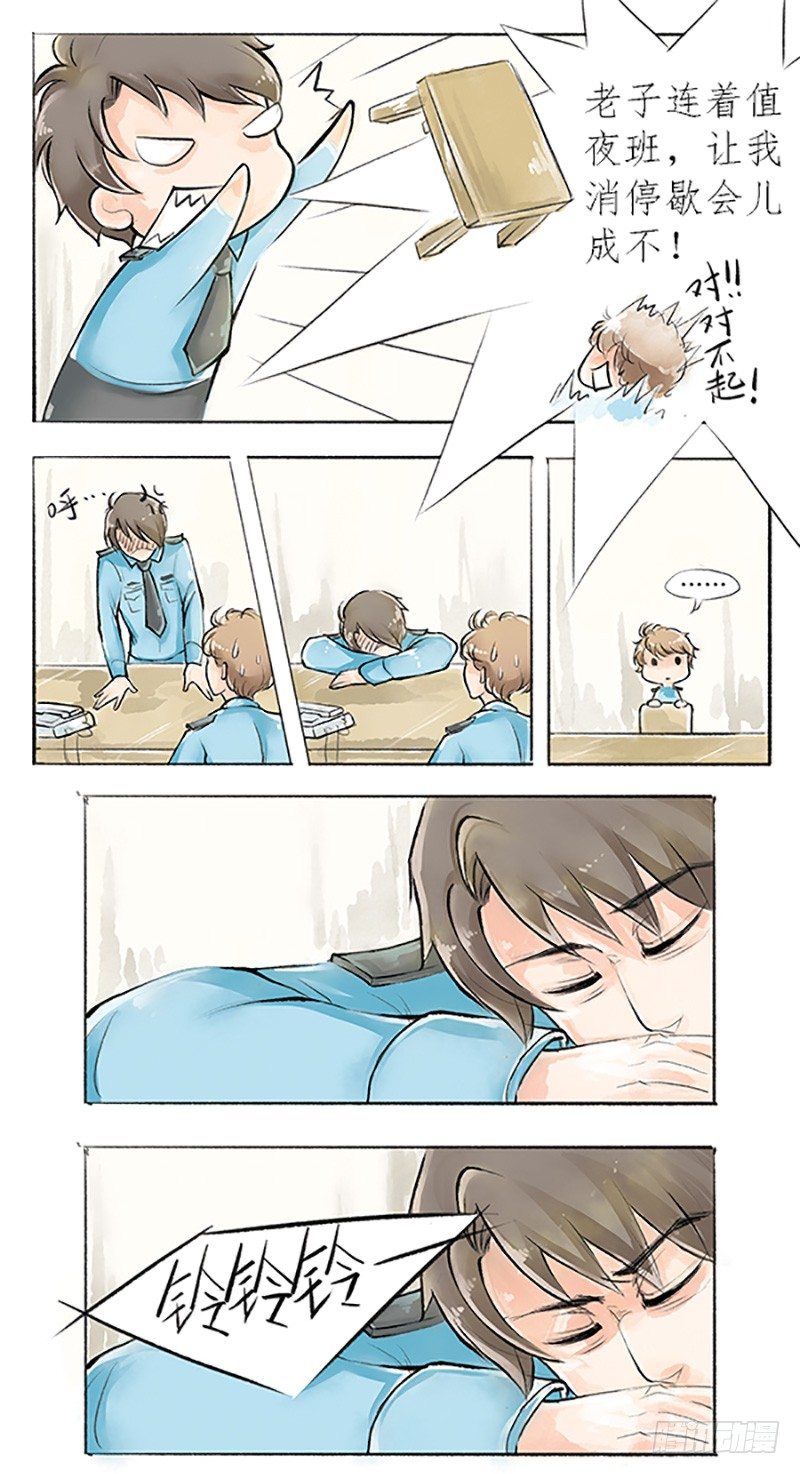 01 这是一场新的侠义风云-第1话