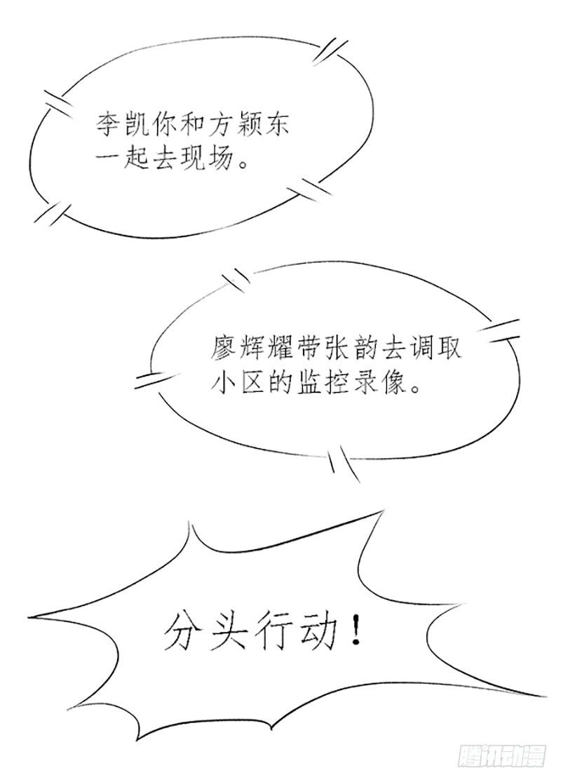 01 这是一场新的侠义风云-第1话