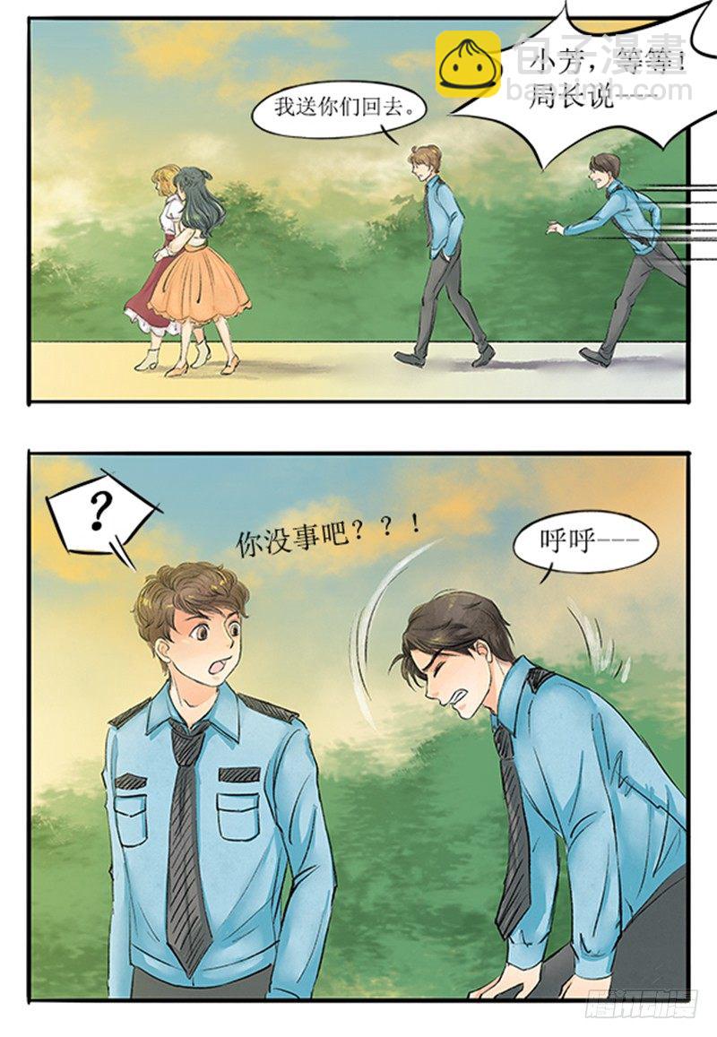 11 大师兄已经饥渴难耐了-第11话