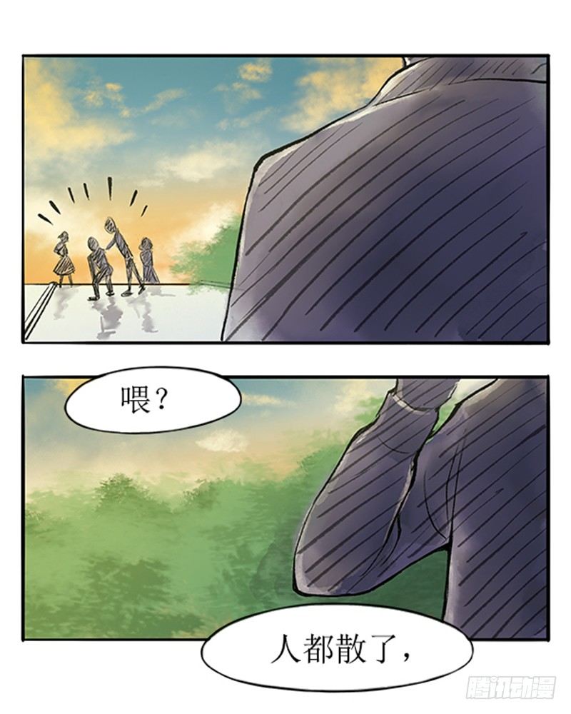 11 大师兄已经饥渴难耐了-第11话