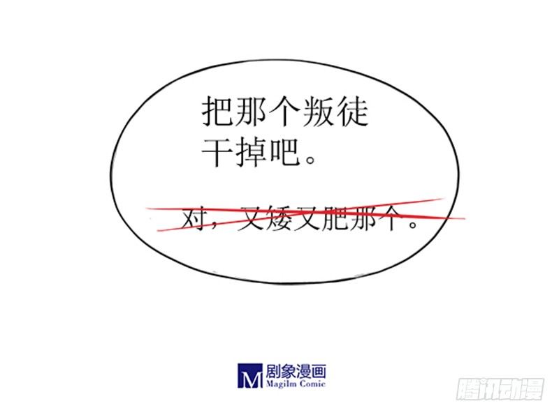 11 大师兄已经饥渴难耐了-第11话