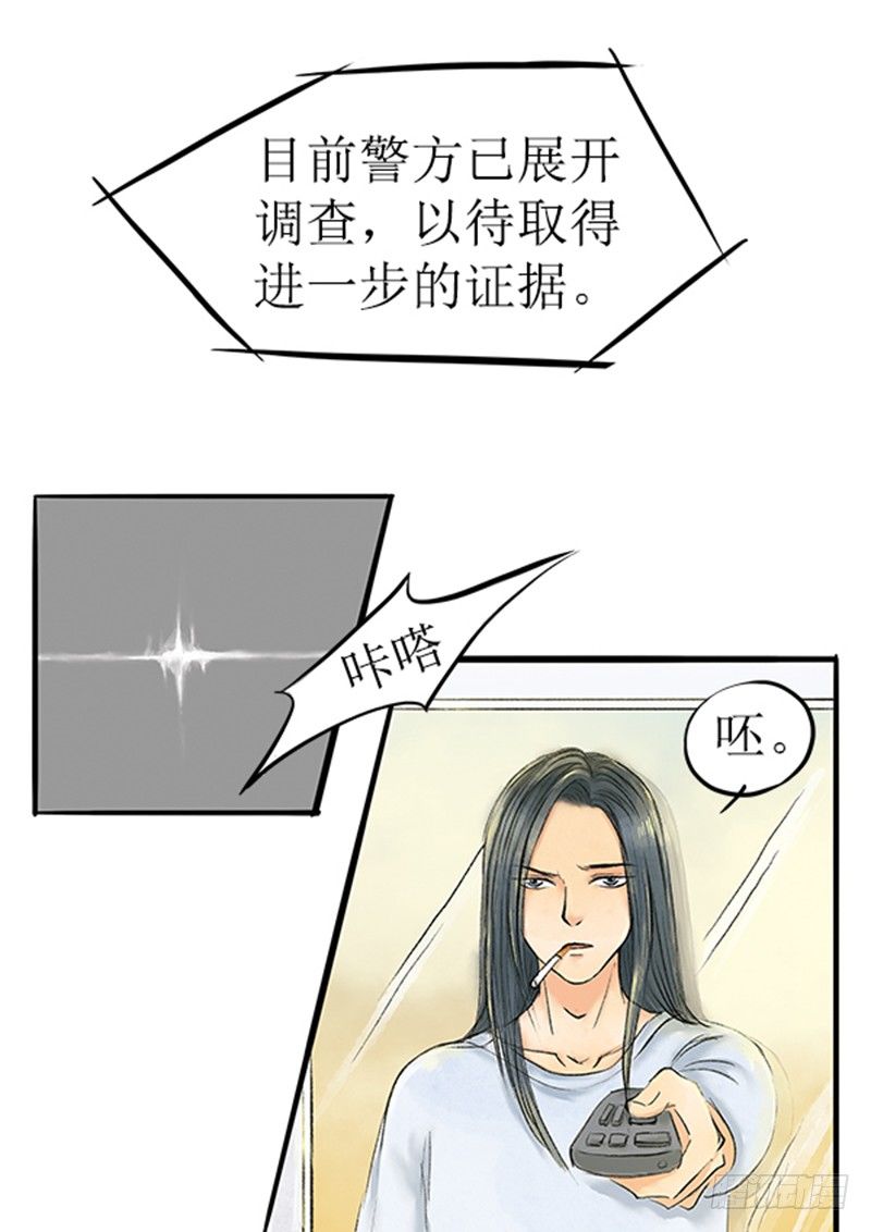 11 大师兄已经饥渴难耐了-第11话
