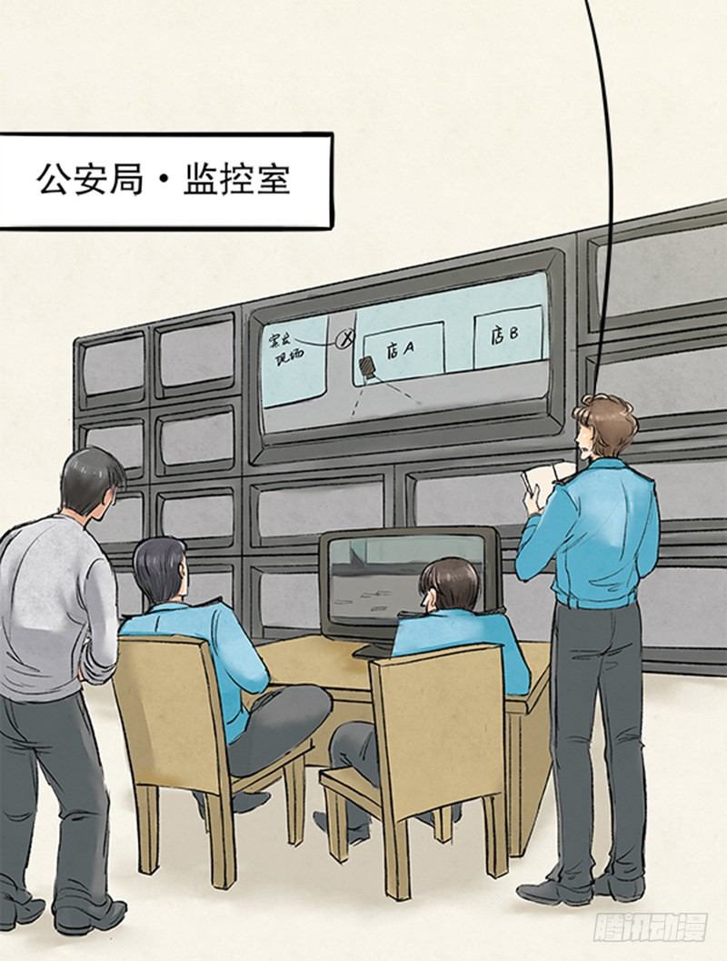 15 一波未平一波又起-第15话