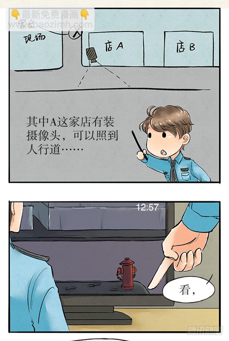 15 一波未平一波又起-第15话