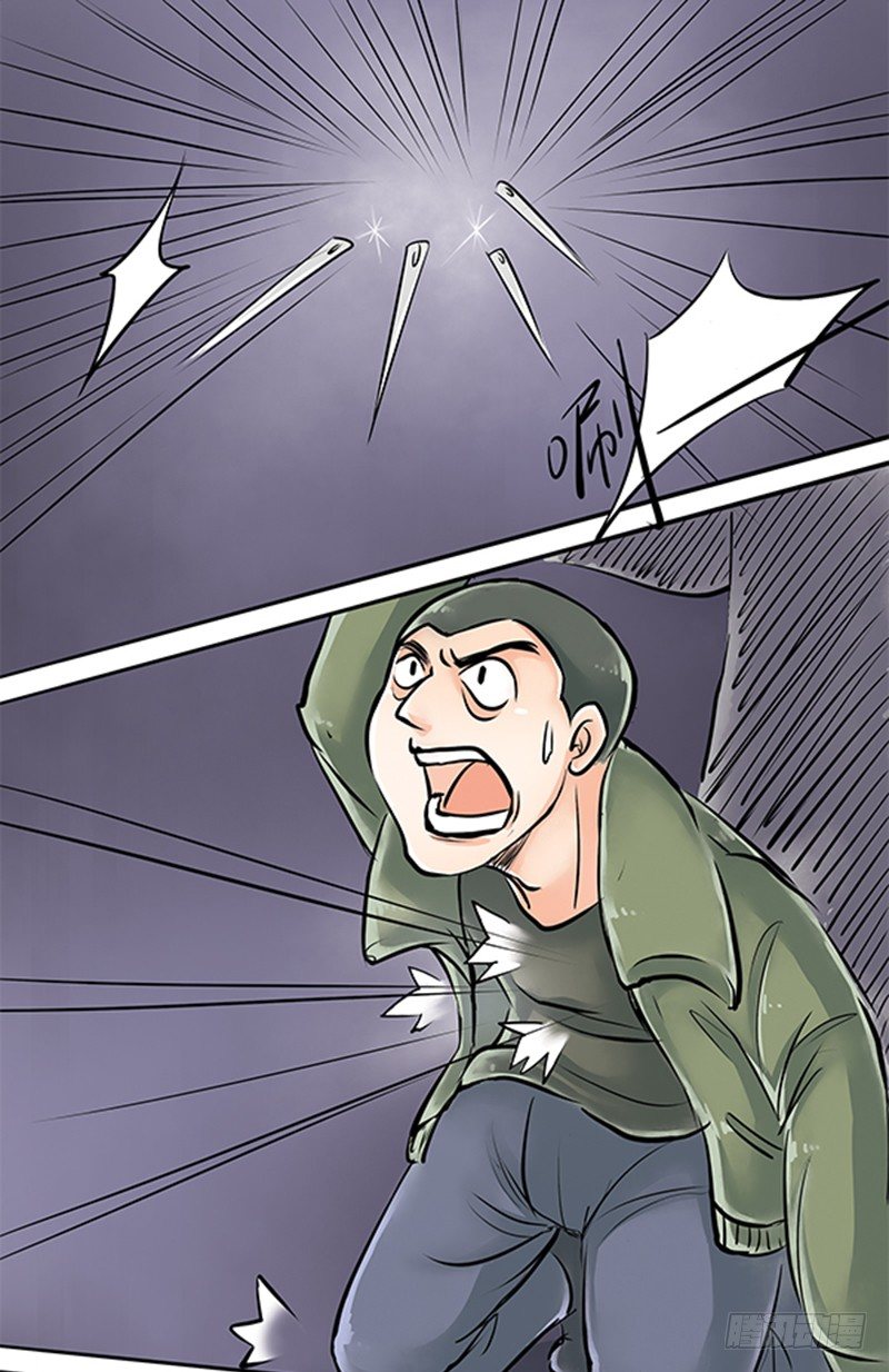 03 其他人做不到的我们来做-第3话