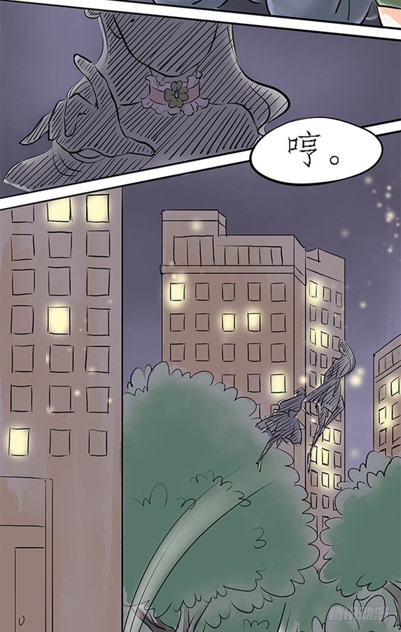 03 其他人做不到的我们来做-第3话