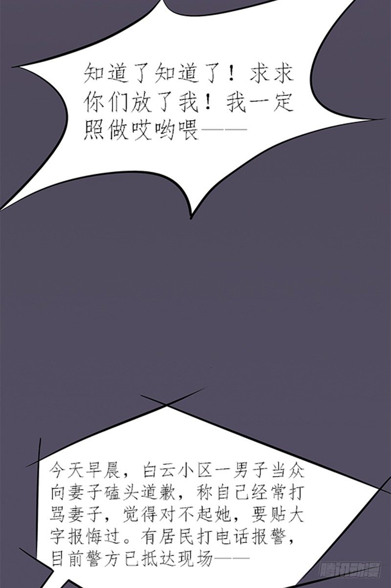 03 其他人做不到的我们来做-第3话