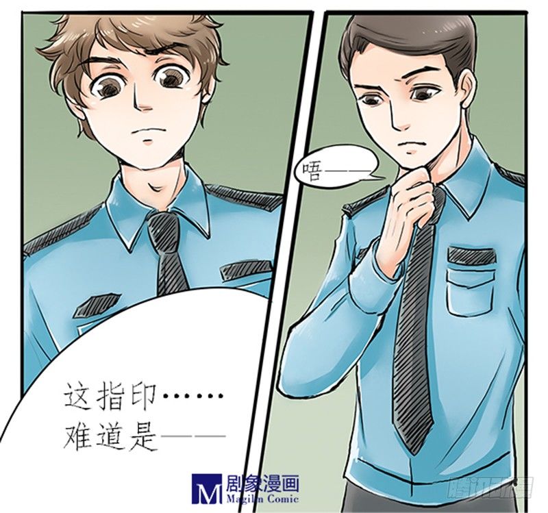 03 其他人做不到的我们来做-第3话