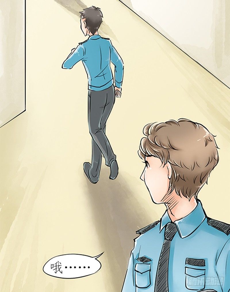 03 其他人做不到的我们来做-第3话