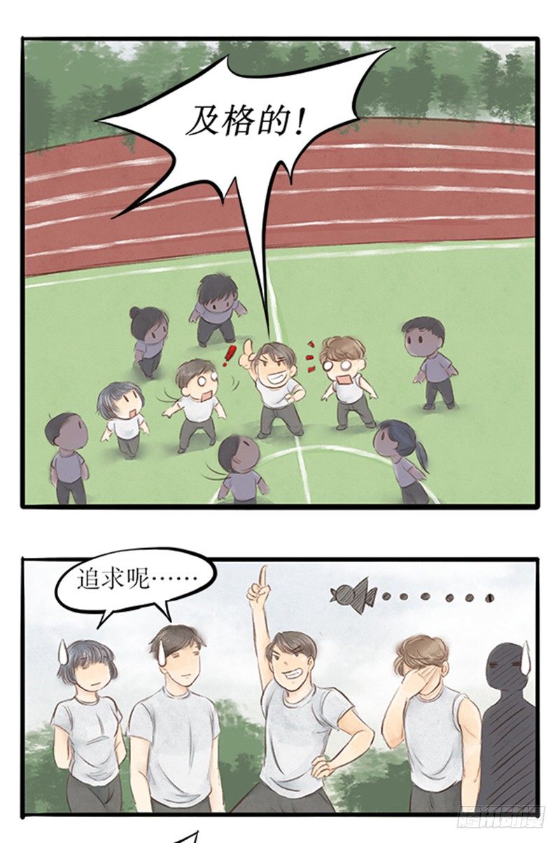 27局长在WatchingYou-第27话