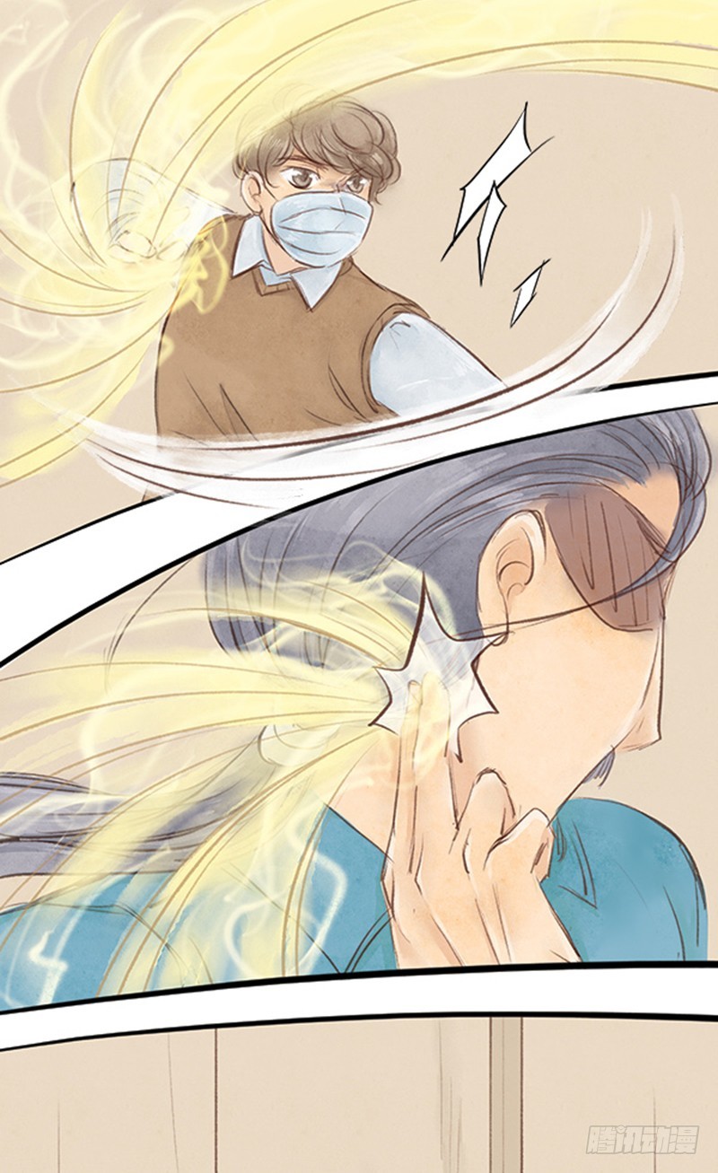 37不是每个拿扫把的都是扫地僧-第37话