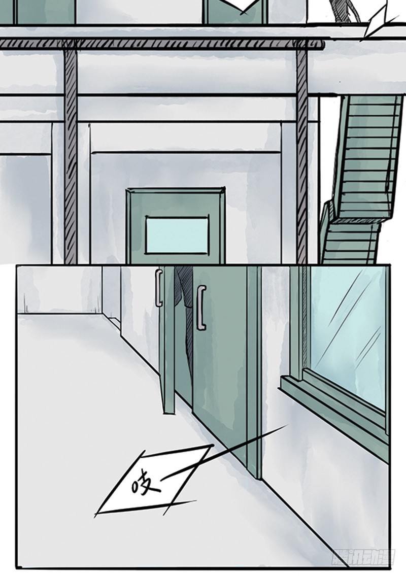 05 结婚买辆破车你在逗我？！-第5话