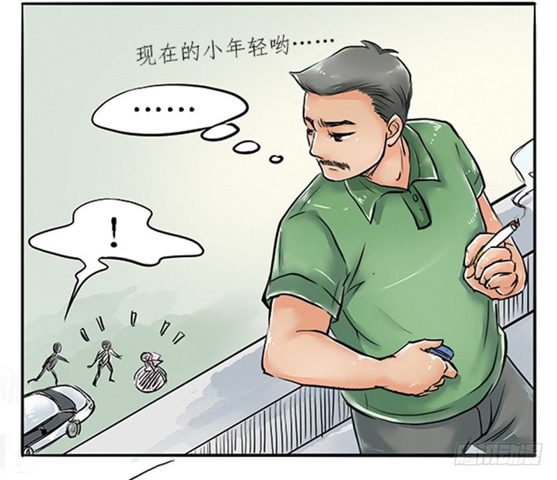 05 结婚买辆破车你在逗我？！-第5话