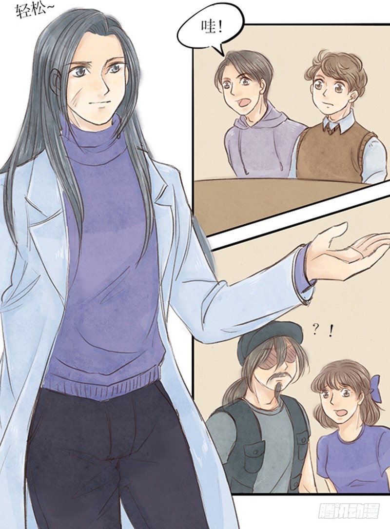 45 坚持与反转-第45话