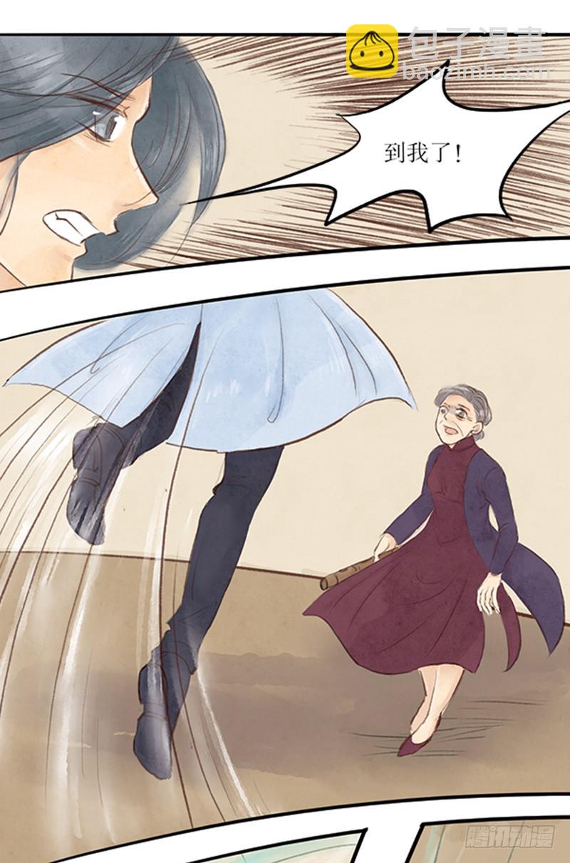 45 坚持与反转-第45话