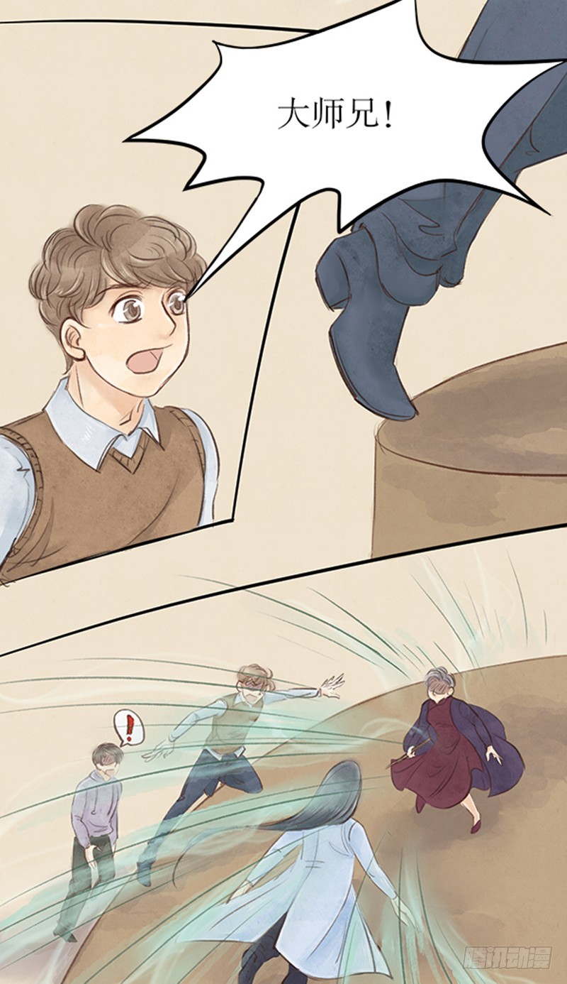 45 坚持与反转-第45话