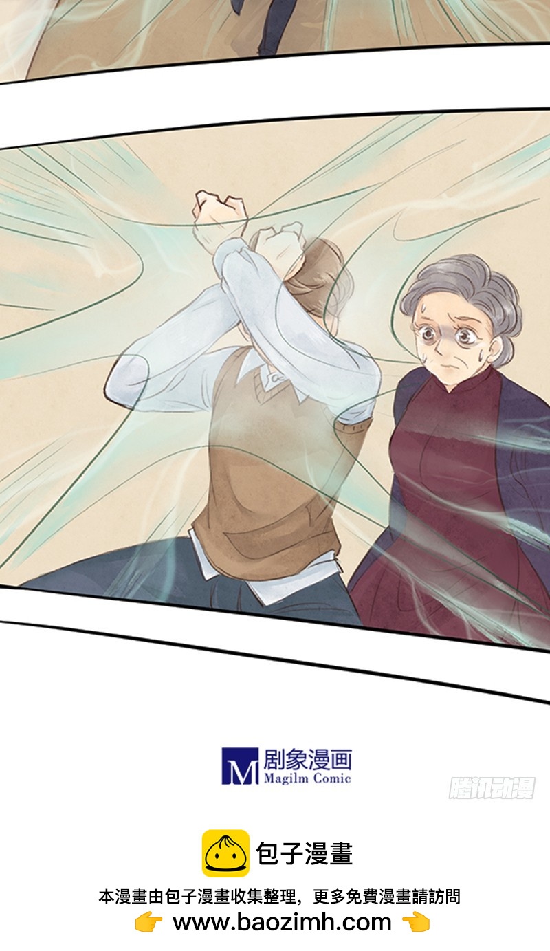 45 坚持与反转-第45话