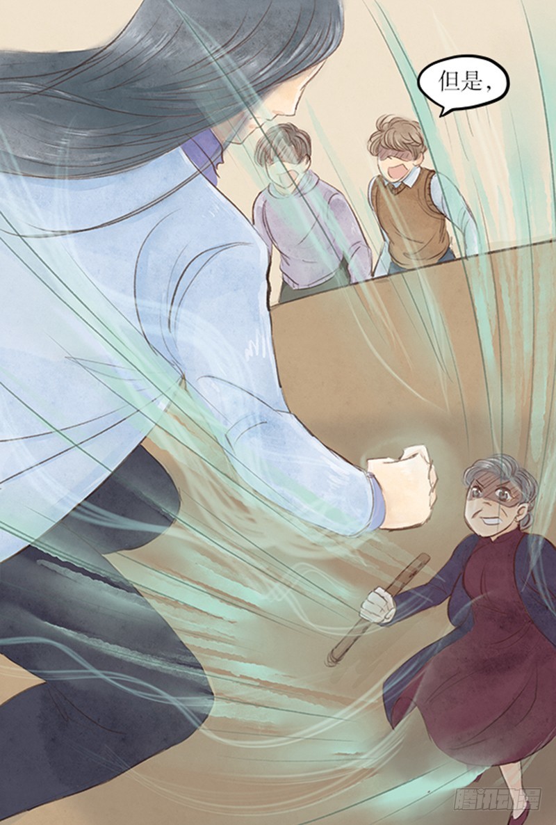 45 坚持与反转-第45话