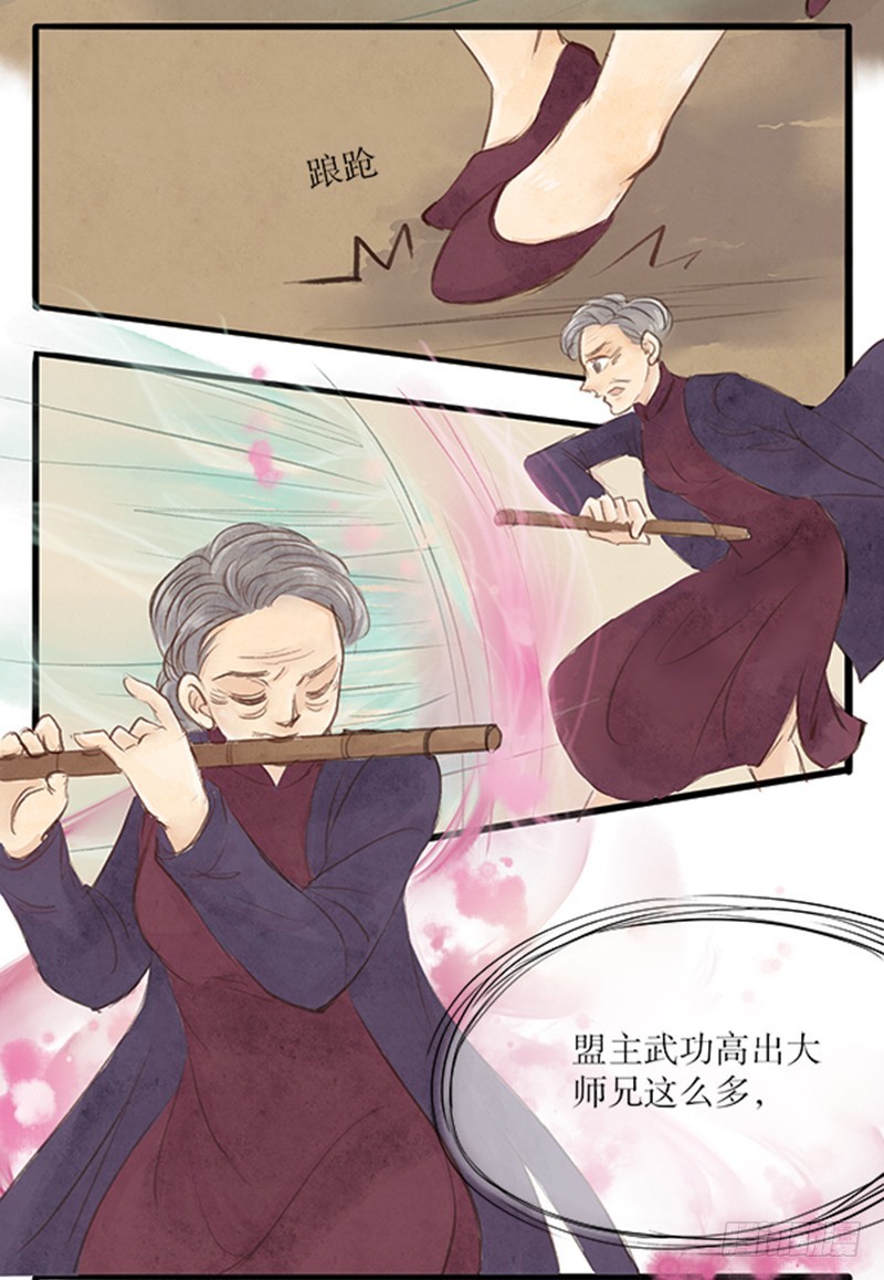 45 坚持与反转-第45话