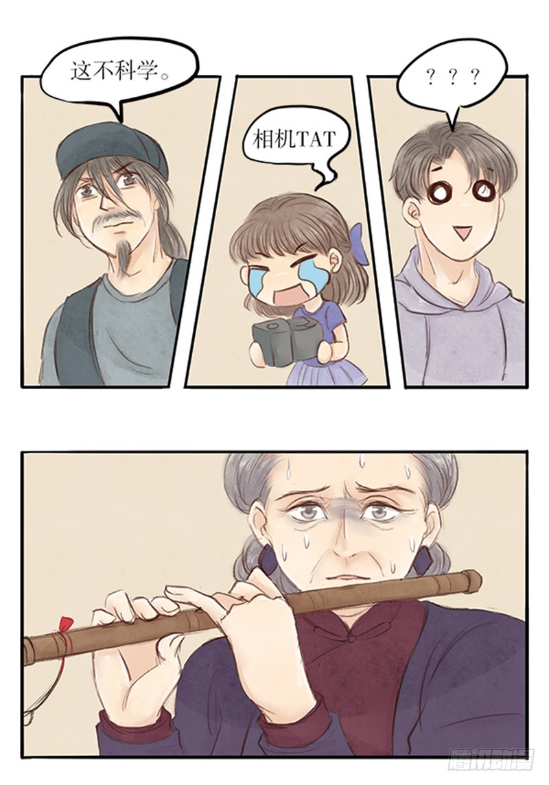 45 坚持与反转-第45话