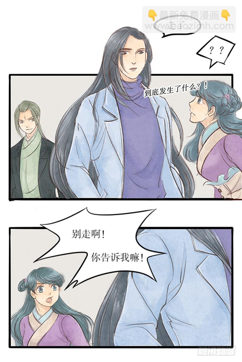 47 这是漫展，吧？...-第47话