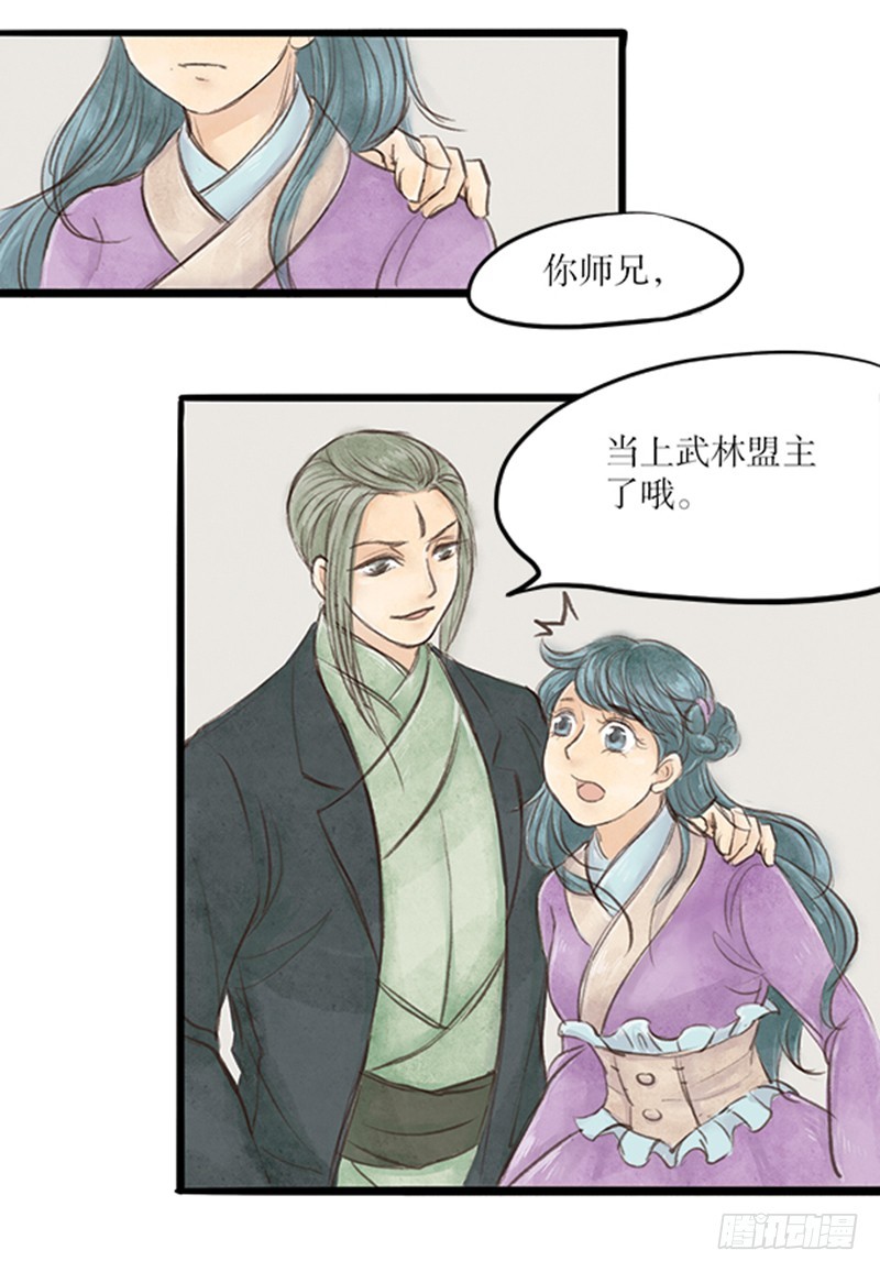 47 这是漫展，吧？...-第47话