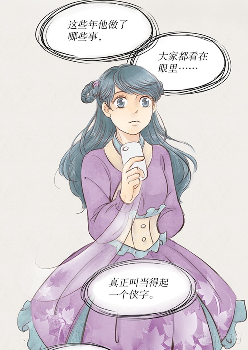 47 这是漫展，吧？...-第47话