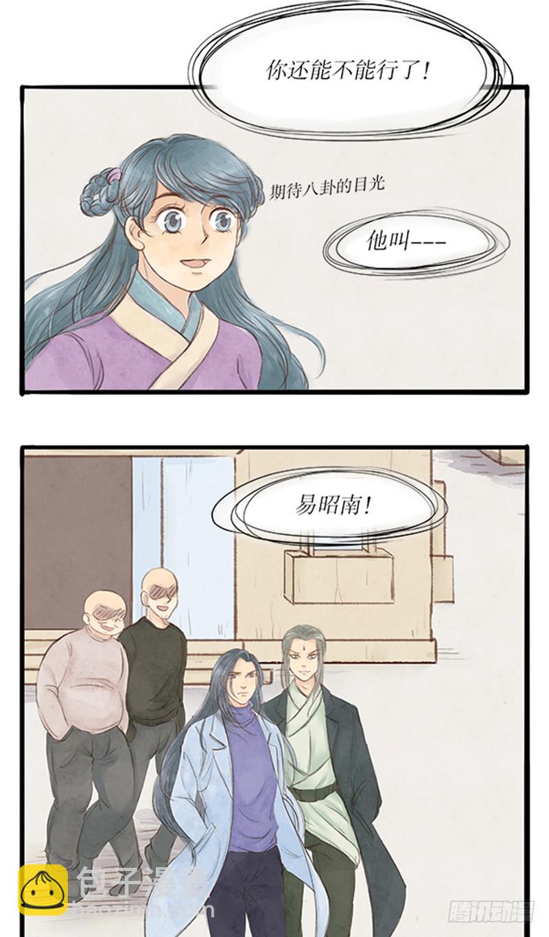 47 这是漫展，吧？...-第47话