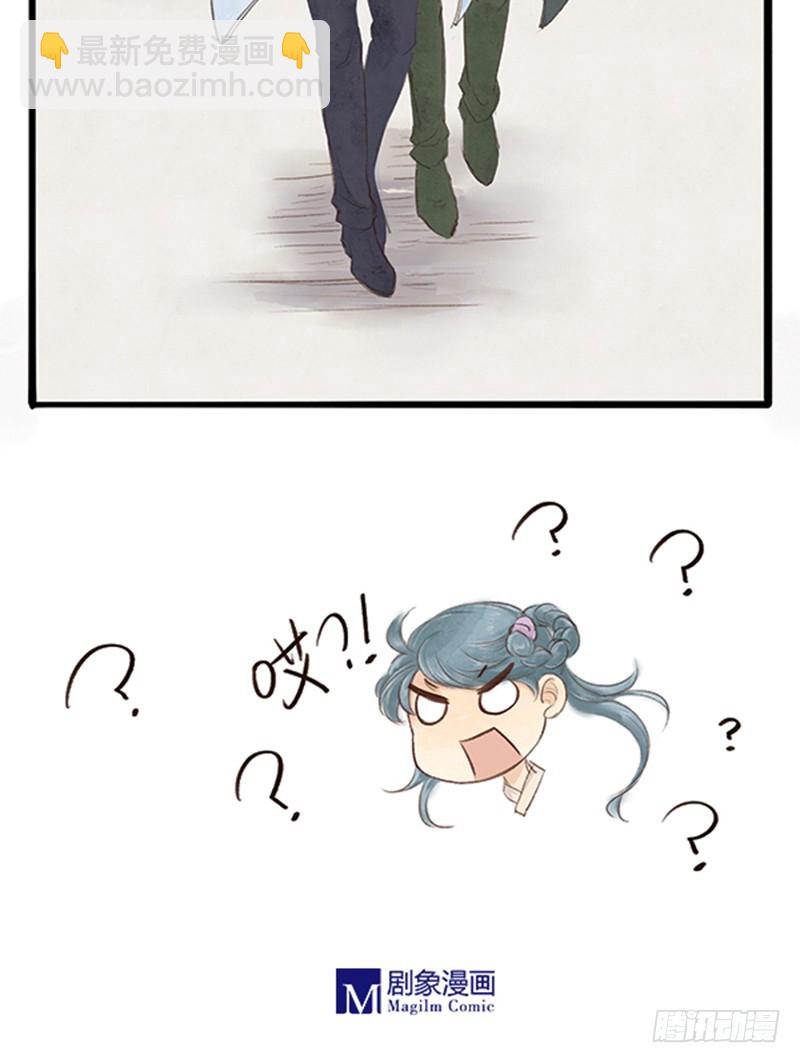 47 这是漫展，吧？...-第47话