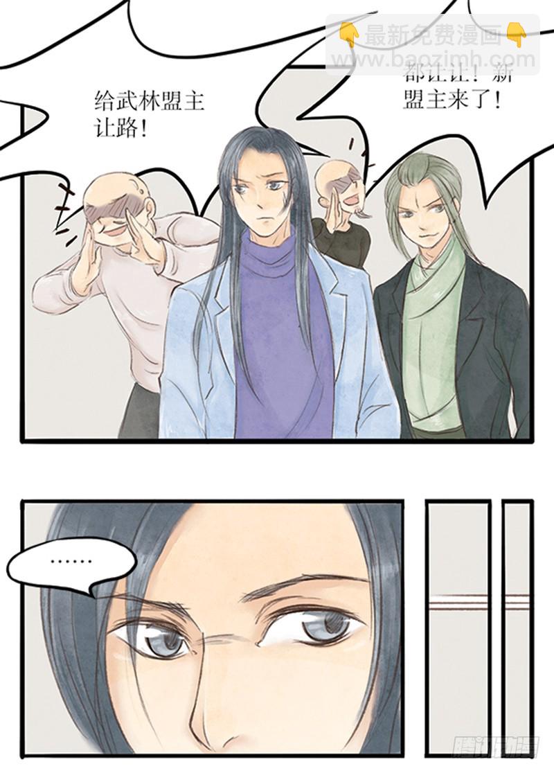 47 这是漫展，吧？...-第47话