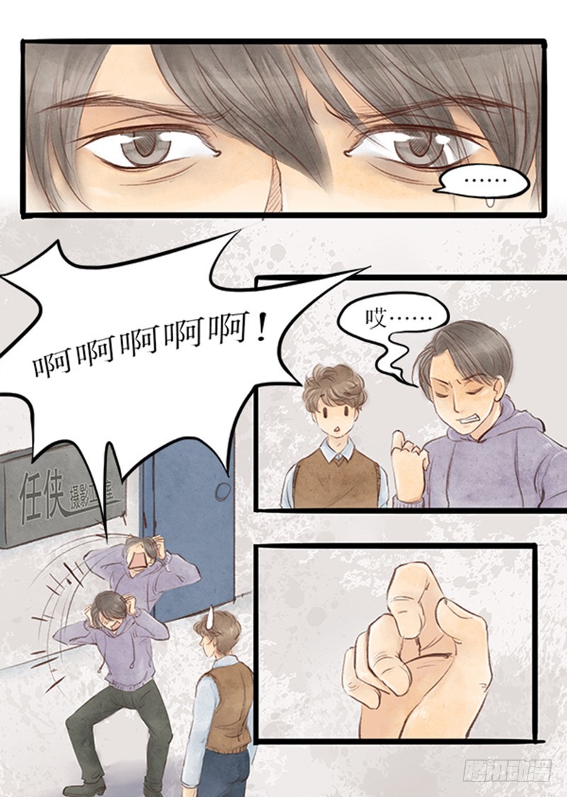 53 不得不查的案子-第53话