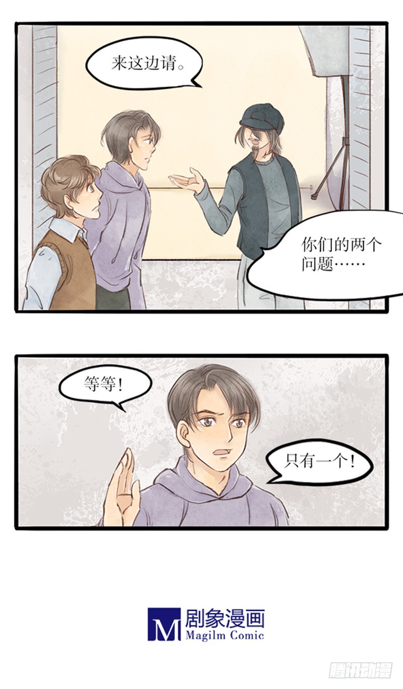 53 不得不查的案子-第53话