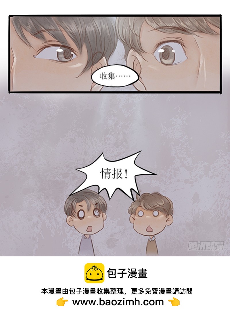 55 你看我像干啥的-第55话