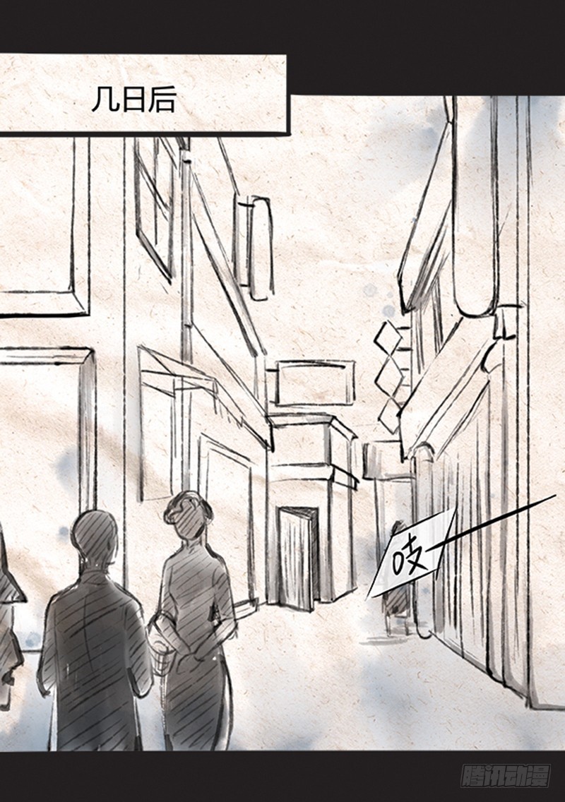 57 FLAG不能乱立-第57话