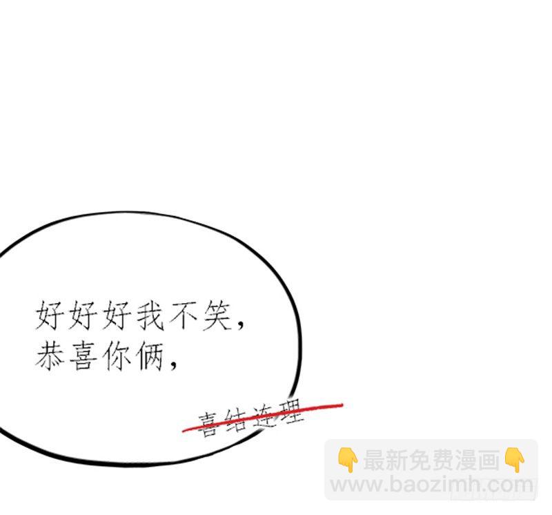 07 警察蜀黍很忙的-第7话